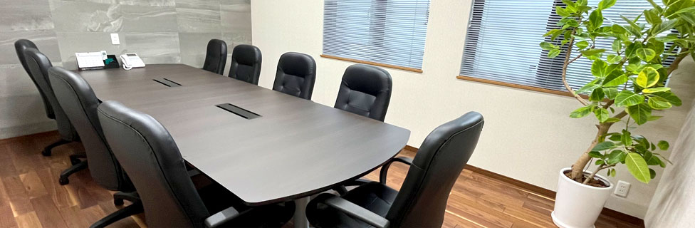 村上事務所新社屋　応接室